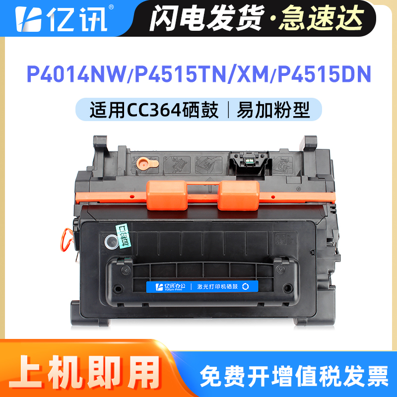 易加粉设计 顺丰发货次日可达 免费开增票