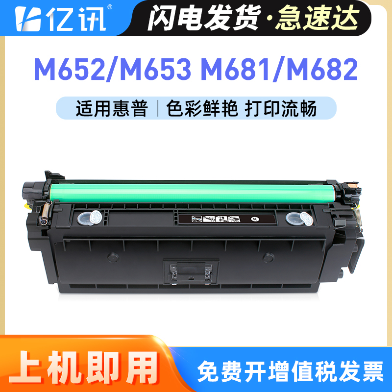 色彩鲜艳清晰细腻 页产量高 急速发免费开票