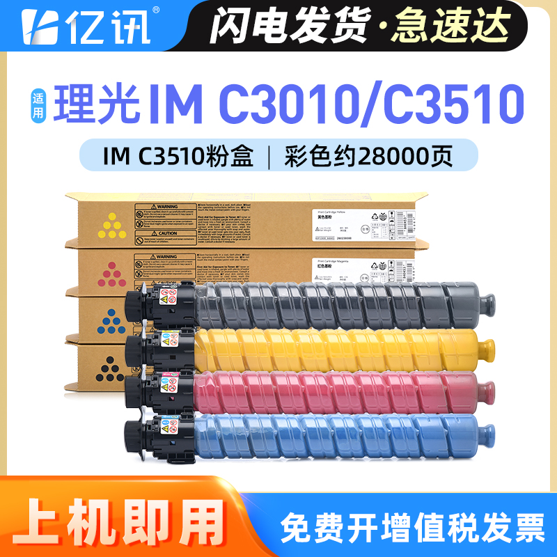 碳粉量不虚标 打印效果媲美原装 不满意包退