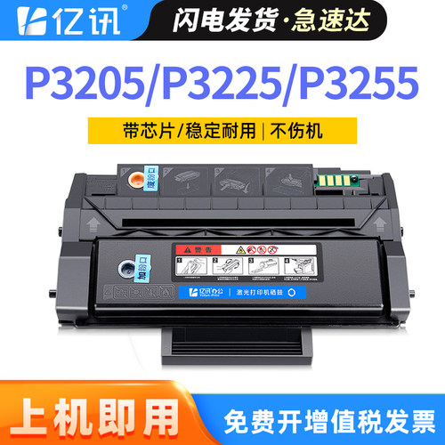 易加粉设计 用完加粉更方便 开增票高效发货