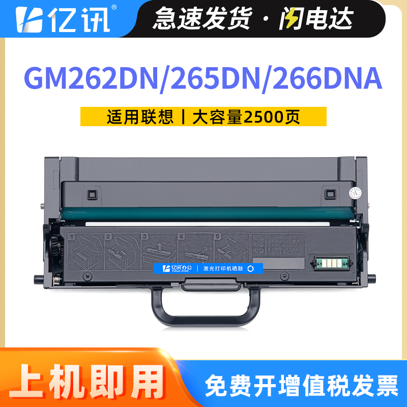 易加粉设计用完加粉方便 快速发货免费开票