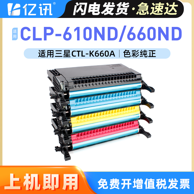 色彩艳丽 历久弥新 急速发货 免费开增票