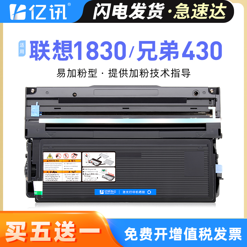 易加粉用完可加粉 买5送1 顺丰发货次日可达