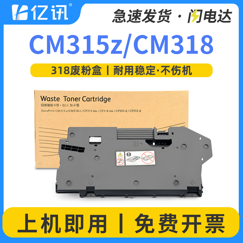 全新环保胶件，大容量精密智造,24H闪电发货