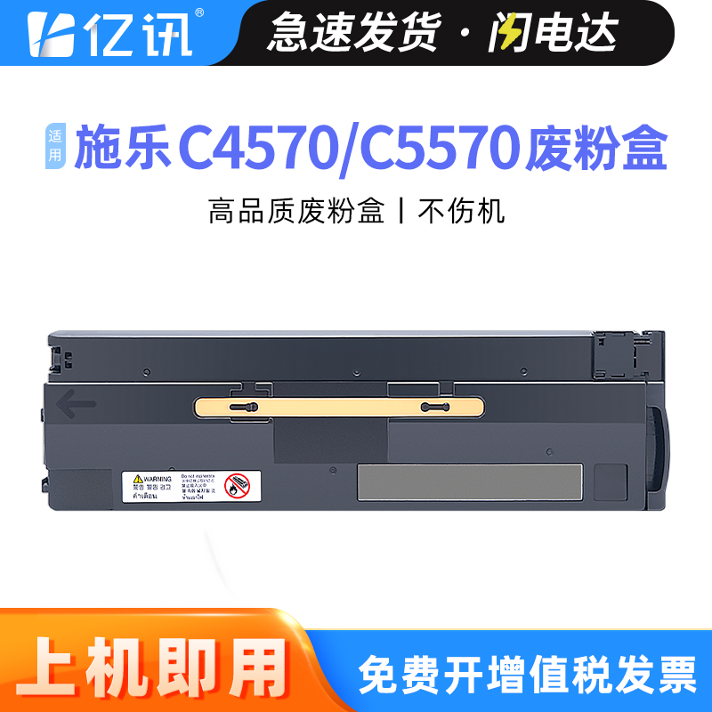 全新环保胶件,大容量精密智造,24H闪电发货