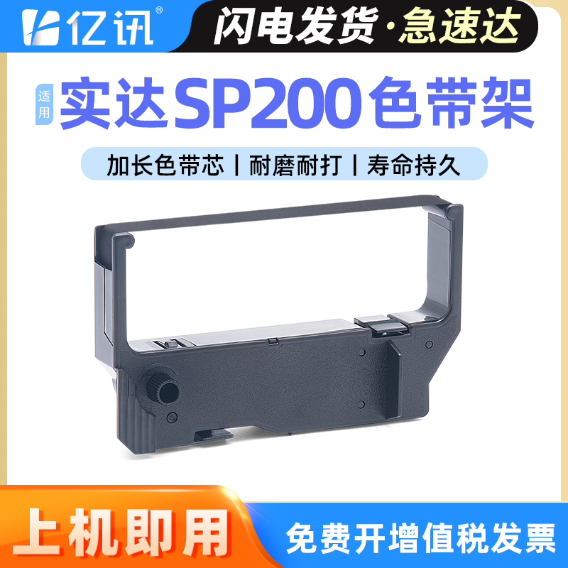 印件清晰 历久弥新 24H急速发货 免费开增票