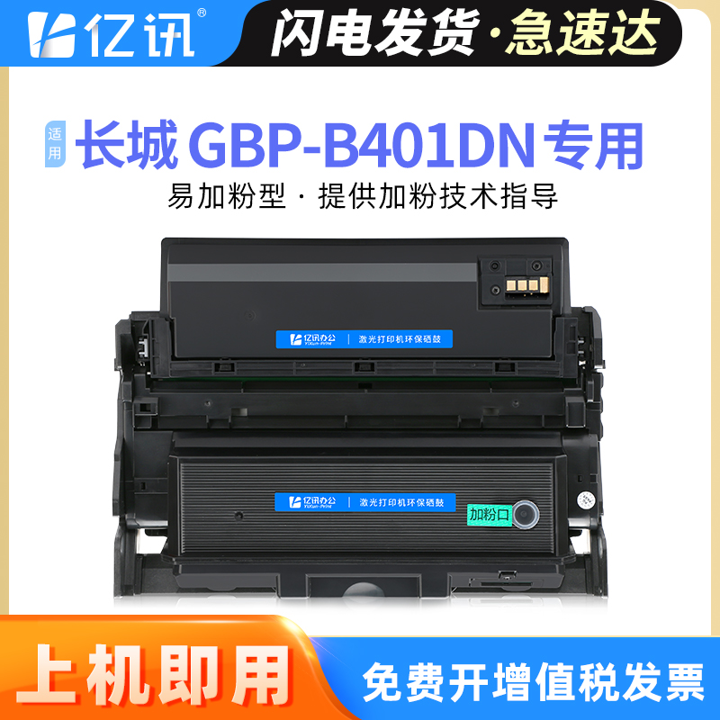 粉盒易加粉设计 用完循环再添加 节约成本