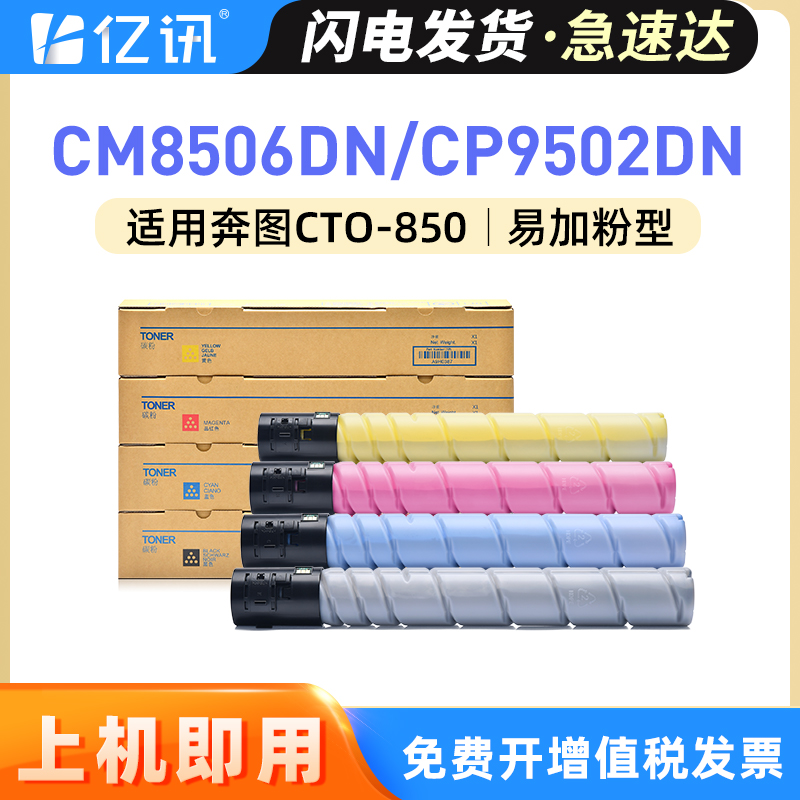 碳粉量不虚标 打印效果媲美原装 不满意包退