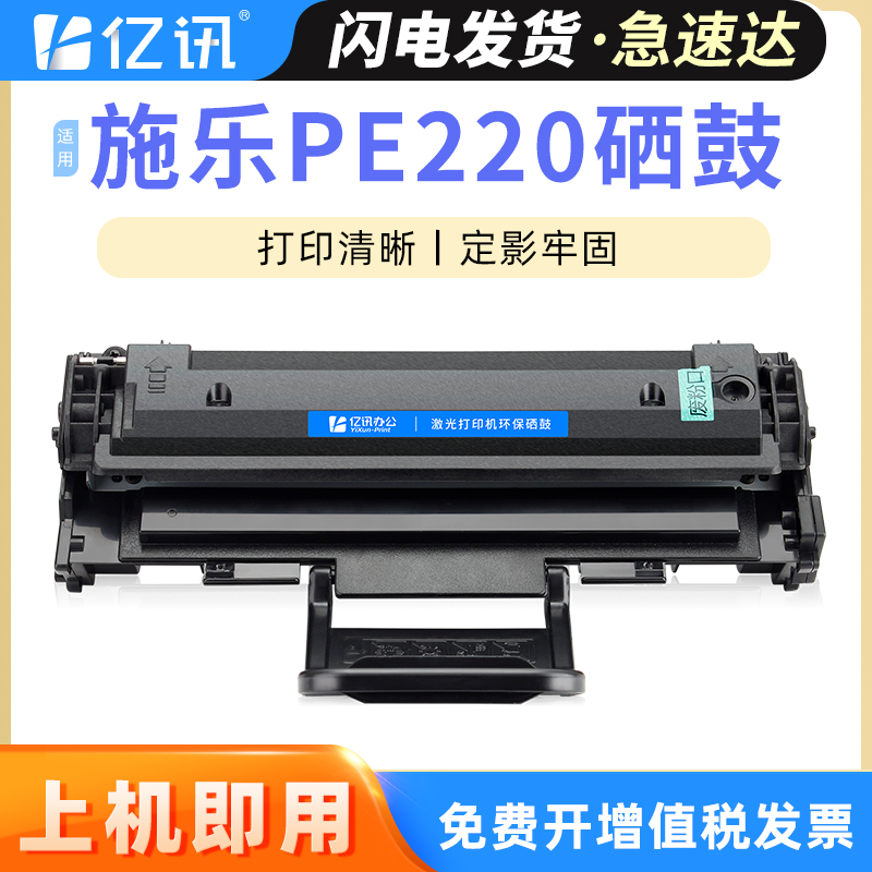 易加粉 后期加粉方便 质量稳定 输出清晰