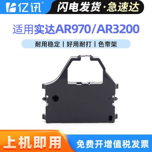 印件清晰历久弥新 快速响应订单 免费开增票