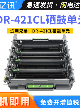 适用得力CP3100D碳粉CM3100ADN复印机墨粉deli CP3100DN彩色打印机墨盒墨粉蓝TC31红TM31黄色TY31粉盒添加粉