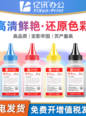 适用三星CLT-K409S K407S碳粉CLP-310N 315W 320 321N 325W 326W CLX3170FN 3175FW 3185FN 3186N/FW彩色墨粉