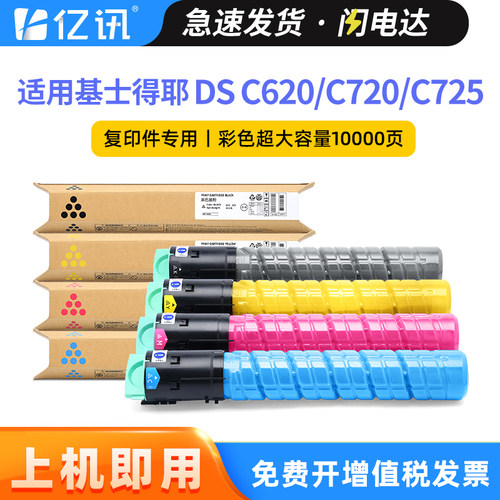 碳粉量不虚标 打印效果媲美原装 不满意包退