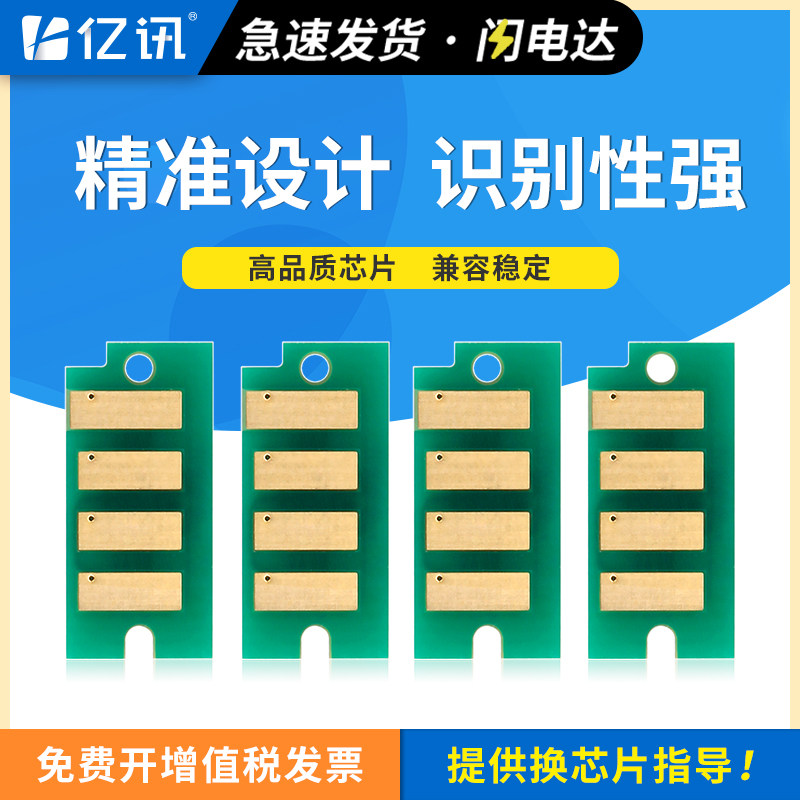 精准计数 智能识别 24H当天发货 免费开增票