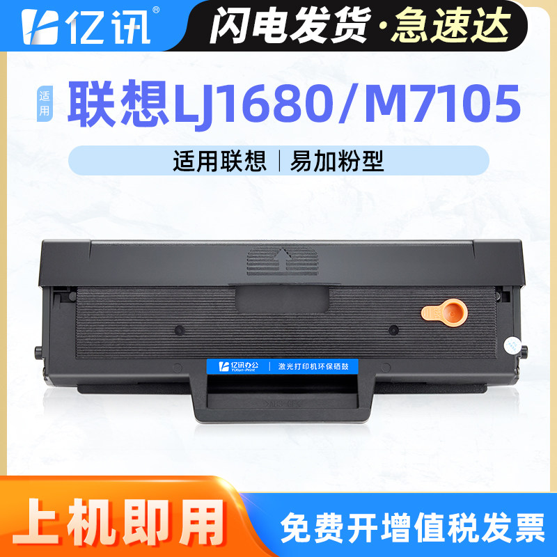 顺丰次日达 终身技术指导 180天无理由退换