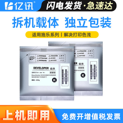 专业维修纯载体 快速响应订单 可免费开增票