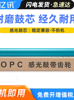 适用惠普M528dn鼓芯CF289A M507n打印机成像鼓HP89A硒鼓M507dn碳粉M528z M528f M528c一体机晒鼓感光鼓 鼓芯