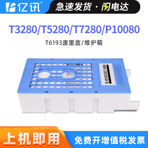 全新升级不漏墨 吸墨量大装机即用 高效发货