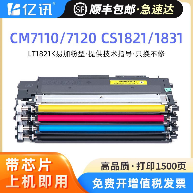 易加粉上机即用 顺丰当天发货 可免费开增票