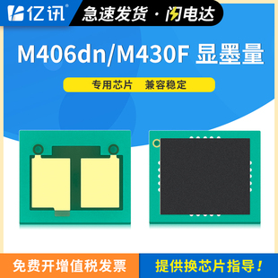 printer 适用惠普M430F芯片CF277A墨盒M406dn jet Laser M431F一体机碳粉盒芯片 M407dn打印机硒鼓计数芯片HP