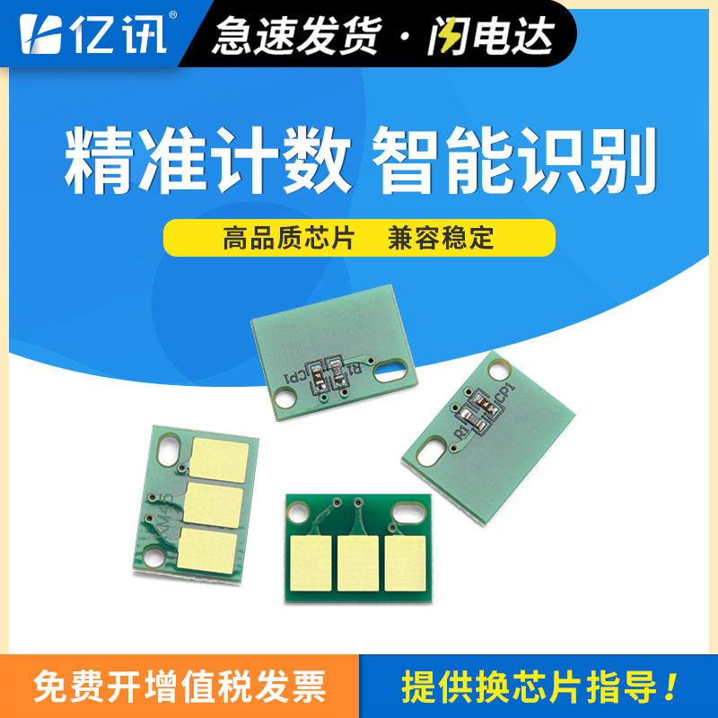 智能识别精准计数 24H急速发货 免费开增票