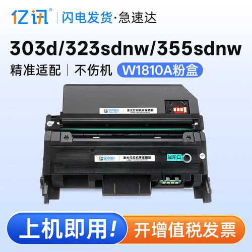 带芯片易加粉设计 上机即用 后期加粉更方便