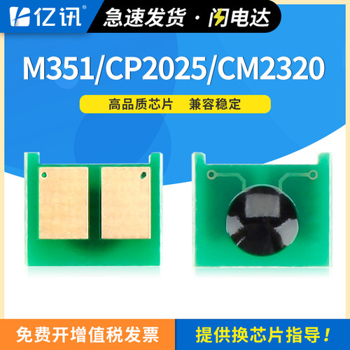 智能识别 计数稳定 24H急速发货 免费开增票