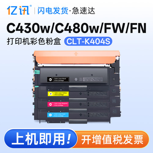 易加粉上机即用 快速响应订单 可免费开增票