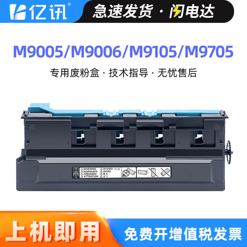 全新环保胶件 大容量精工智造 免费开增票