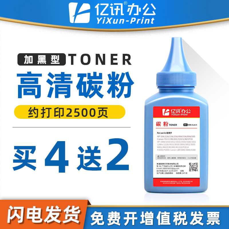 适用京瓷P2135DN碳粉P2035D P2135D FS-1320D/DN粉盒FS-1120D/DN FS-1370D/DN复印机墨粉盒TK-163 TK-173墨粉