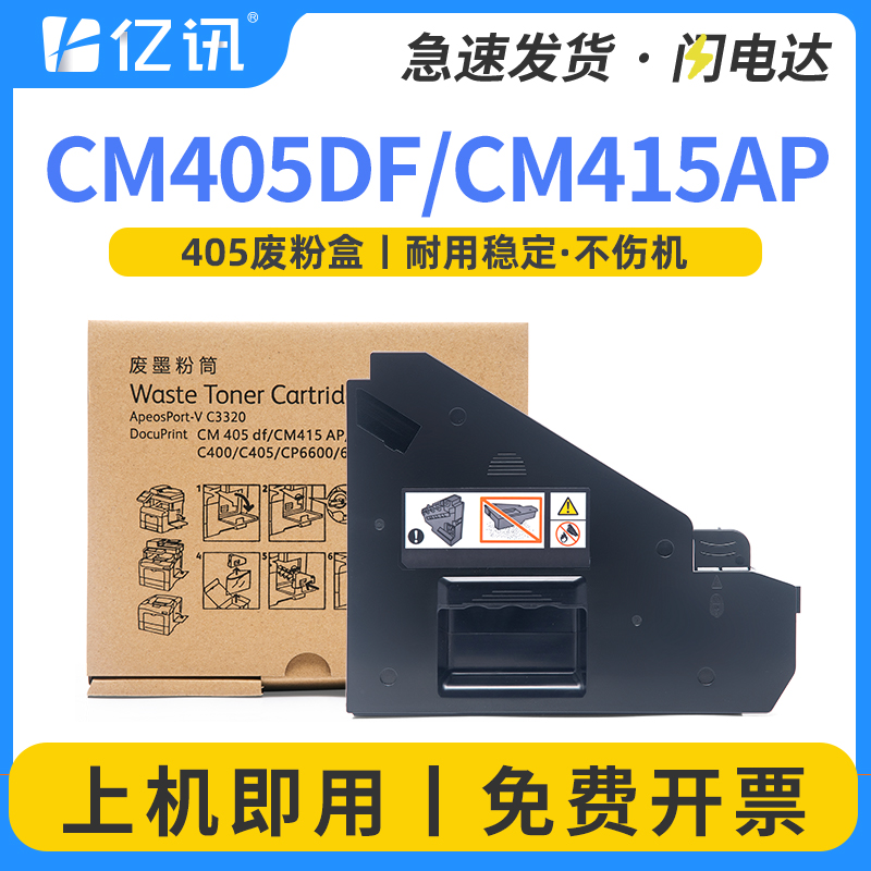 全新环保胶件，大容量精密智造,24H闪电发货