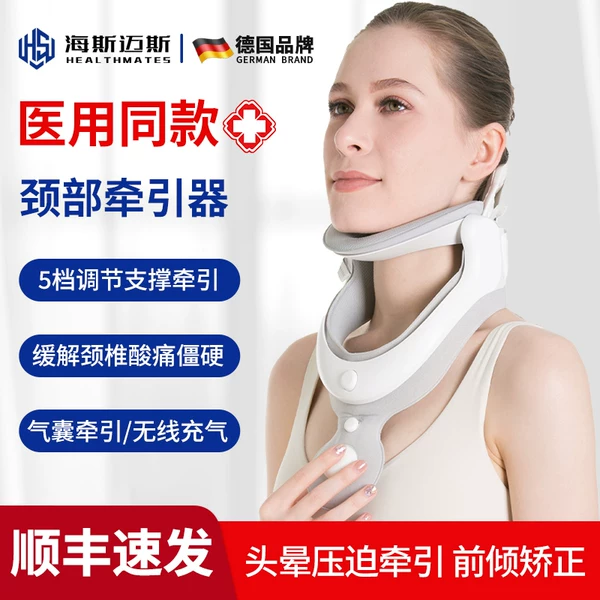 Товары от 海斯迈斯旗舰店