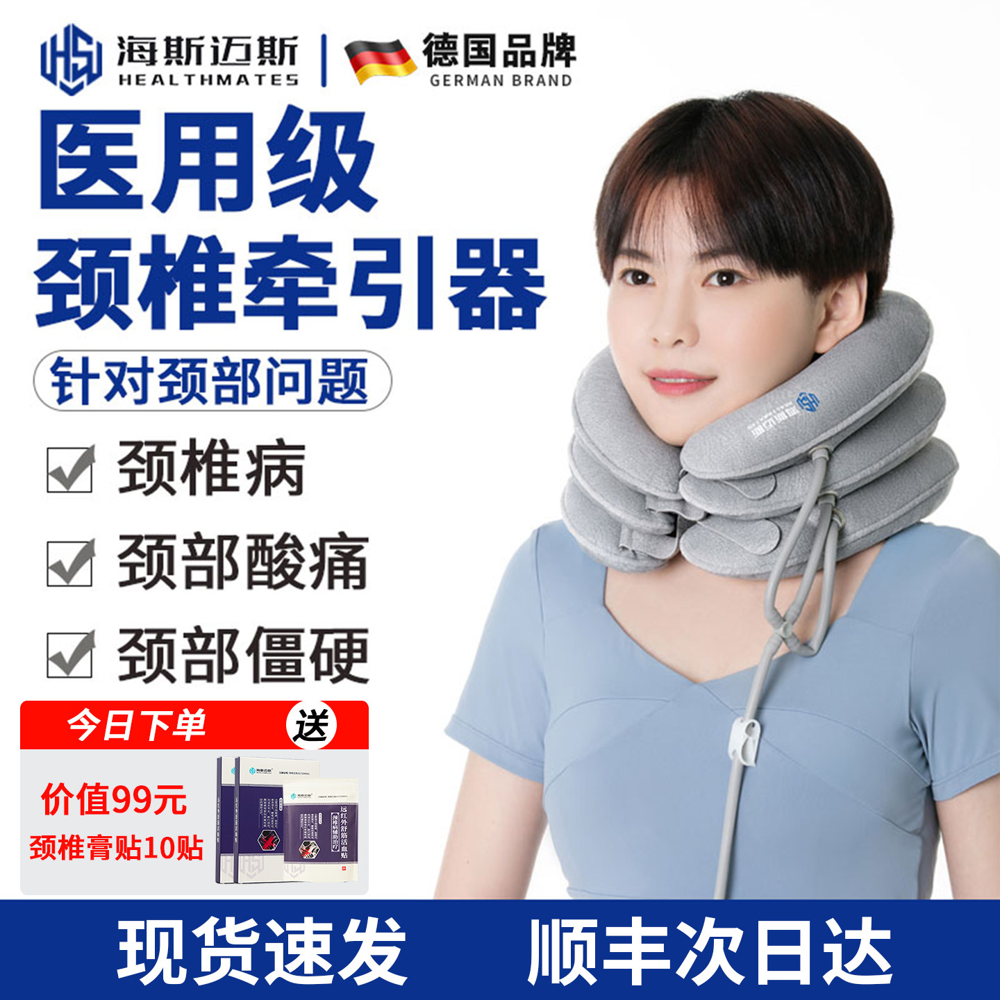 医用充气式颈托颈椎牵引器病护颈托脖套矫正脖子前倾拉伸家用神器
