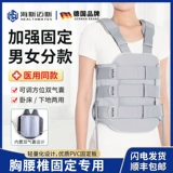 Регулируемая трубка, послеоперационное защитное защитное снаряжение, утягивающий пояс на талию, фиксаторы в комплекте