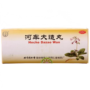 【同仁堂】河车大造丸9g*10丸/盒