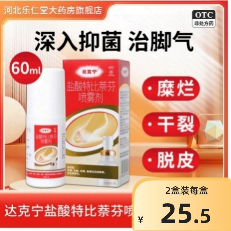 ڲ60ml:(1%) x 1 ر 1%*60ml*1ƿ/27Ԫ