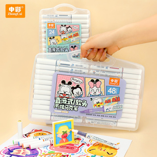 中彩直液式软头丙烯马克笔美术学生马克笔diy可叠色巴布豆可水洗水彩笔咕卡笔36色画画笔525