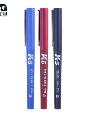 晨光优品系列直液式走珠笔黑色全针管0.5mm12支/盒大容量可换墨囊黑红速干K-5签字笔中性笔ARPM1601