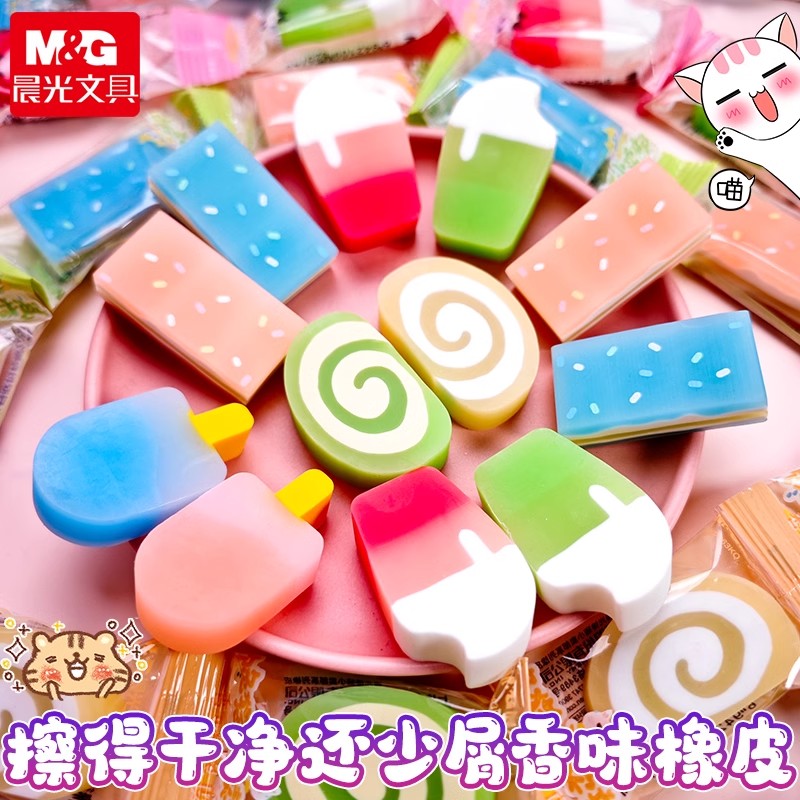 晨光馋猫小卖部香味橡皮擦