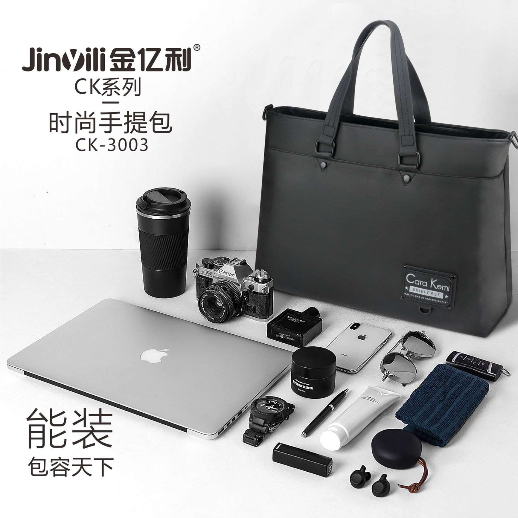 金亿利男士商务公文包大容量手提斜挎电脑包通勤防水托特包CK-30