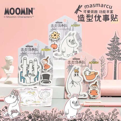 晨光姆明造型优事贴可爱卡通创意