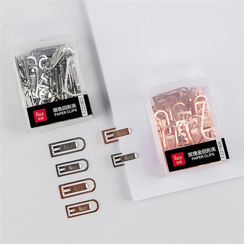 广博fizz金属银色回形夹办公用品