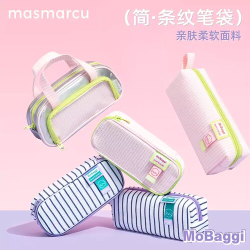 晨光mobaggi简约条纹小法棍笔袋