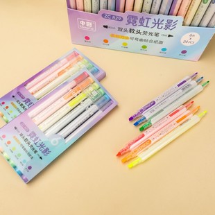 中彩双软头荧光笔中小学生双头护眼彩色标记笔蜜糖系/淡彩系划重点记号笔手账笔843-B/843-A/829