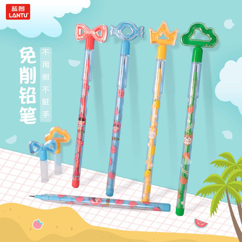 蓝图自动铅笔免削铅笔印章可换笔芯免按写不断芯hb粗笔芯导弹笔一年级13051/13172/13132 - 封面