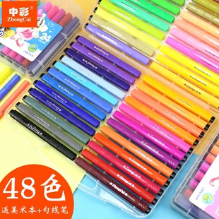 中彩水彩笔套装36色幼儿园儿童画笔礼盒小学生绘画12色48色宝宝涂鸦初学者可水洗软头三角杆手绘彩笔981