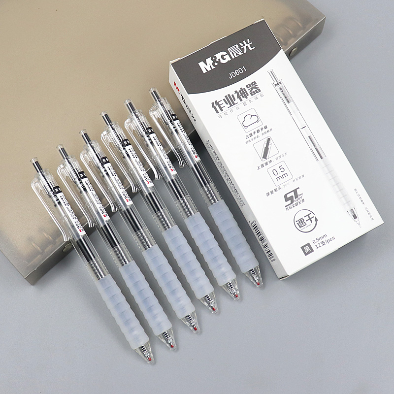 文具作业神器按动刷题12支中性笔