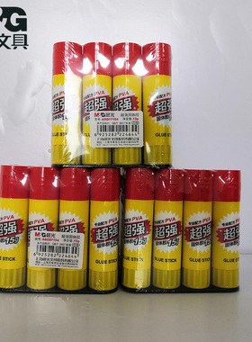 晨光固体胶15g胶棒小学生手工财务办公手工胶幼儿园手工课胶棒ASG97154