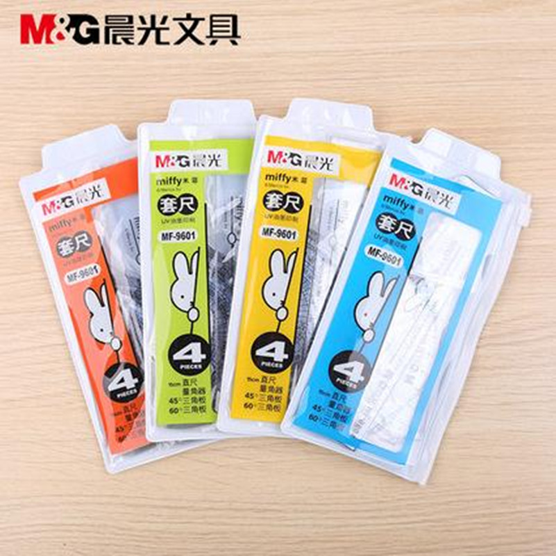 晨光文具尺子套装9601可爱米菲