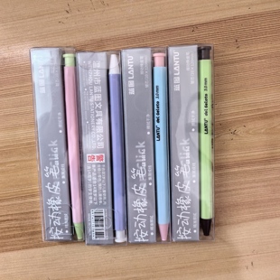 蓝图按动免削橡皮笔可擦橡皮笔橡皮铅笔橡皮儿童橡皮少屑防丢橡皮橡皮素描美术生专用笔型橡皮